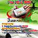 F-16 Pulse King - battaery and gas saver device