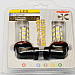 H8 LED, 18 leds, vita 6000K (2st, svagare modell)