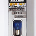 Mtec High Performance glödlampor för bl.a. blinkers S25 / 1157 / BAY15D, naturigt blåglass, xenon-look vit sken , 1 glödlampa