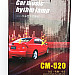 Car Sticker Music Rhythm Light Sound Activated Equalizer sticker