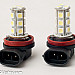 H11 LED, 18 leds, 2 lamps