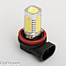 H8 Xtreme LED, extra powerfull 7.5W 400LM, 5 led, white 6000K (1 lamp)