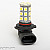 LED Lampa, 9005, 27 LED (2 st)