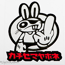 Klistermärke "Bunny Fuck U Finger", 110x90mm