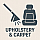 Upholstery and Carpet