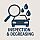 Inspection paint degreasing