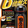 Vindrutetorkare Coating Hög Hållbarhet 70ml, SOFT99