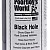 Bilglans Djup Glans Våt Look 964ml Repskydd Alla Lacktyper, Poorboy's World