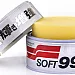 Car Wax SOFT99 320g tin for metallic and pearl-effect paint with hydrophobic high-gloss finish