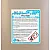 Tar and Glue Remover, Safe for Wax Coatings, 25L, Prickbort MAC 124