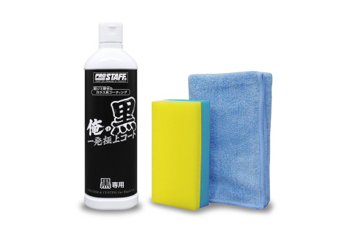 Prostaff Lackpolish Coating 250ml flaska med kvartsinfuserad formula för svarta och mörka billackar