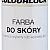 Färgningsfärg, Vattenbaserad, Hög vidhäftning, Andningsbar, 150ml/1L, Colourlock