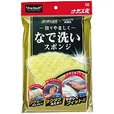Car Wash Sponge, Delicate For Coated Car Body, Prostaff