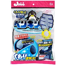 Windshield Cleaning Glove Double-Sided Microfiber Anti-Fog Dust Removal Prostaff