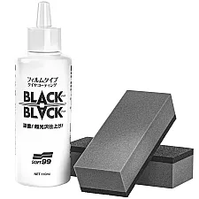 Tire Coating 110ml, Deep Nourishment & UV Protection, Soft99 Black Black