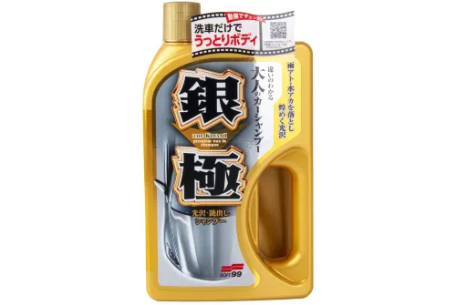 Soft99 Extreme Gloss The Kiwami Shampoo Light – szampon z dodatkiem wosku 750ml
