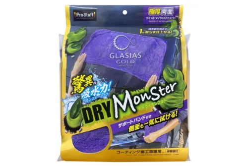 Drying towel in twisted-loop microfibre, 70x40 cm, 1480 GSM, Prostaff, for drying paintwork and glass