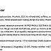 KiurLab RH+ - usuwa zanieczyszczenia metaliczne, deironizer 20L