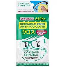 Multi-Use Anti-Fog Cleaning Wipes for Glasses, 3-Pack, Lasting 25 Uses Each, Soft99