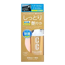 Interior Quick Detailer 200 ml, Matte Finish, UV Protection, Plastic Refresher, Prostaff