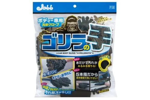 Prostaff Car Body Glove Gorilla no te - Dwustronna rękawica do mycia samochodu