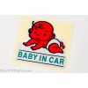 Sticker "Baby In Car", white background, 120x120mm