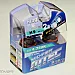 Mtec H9 Cosmos blue white bulbs, 4750K, 65W