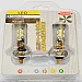 H1 LED lampa, 9 led, 2 szt
