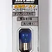 Mtec High Performance Bulbs, cornering lamp S25 / 1157 / BAY15D, natural blue color glass , xenon-look white light, 1 lamp
