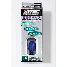 High Performance Bulbs, T20 7443 1881 WY21W, Natural Blue Color Glass, Xenon-Look White Light, 2 Lamps, Mtec