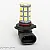LED Lampa, 9005, 27 LED (2 st)
