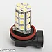 H8 LED lamp, 27 leds, 2 lamps