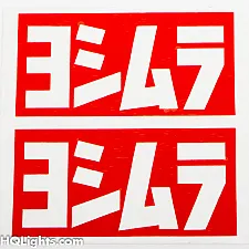 Sticker, 50x25mm, 2 Pieces