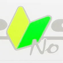 Sticker, 220x60mm, Trust No One, JDM