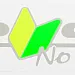 Sticker JDM Trust No Bitch, 220x60mm