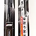 Mtec Racig Sports Wiper Blades, silver (1 blade)
