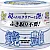 Car Wax 200g Mirror Shine Thick Coating No Wiping Plastic Safe Light Paint, Soft99