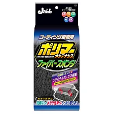 Microfiber Car Wash Sponge 280mm x 120mm x 58mm, Ultra-Absorbent, Scratch-Free, Prostaff