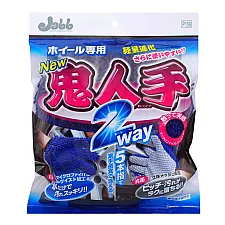 Wheel Washing Glove, Microfiber for Rims, Prostaff