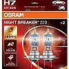 Halogen Headlight Bulb, H7 2-Pack, 12V 55W, Up to 220% Brighter, Up to 150m Longer Beam, 20% Whiter Light, Osram