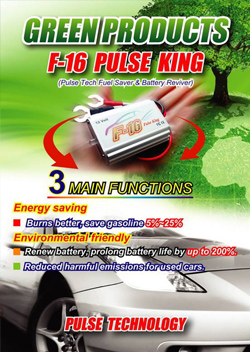 F-16 Pulse King - battaery and gas saver device