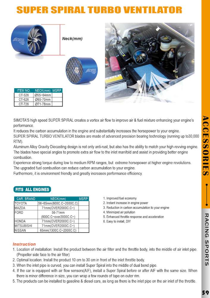 Super Spiral Turbo Ventilator, 71~78mm