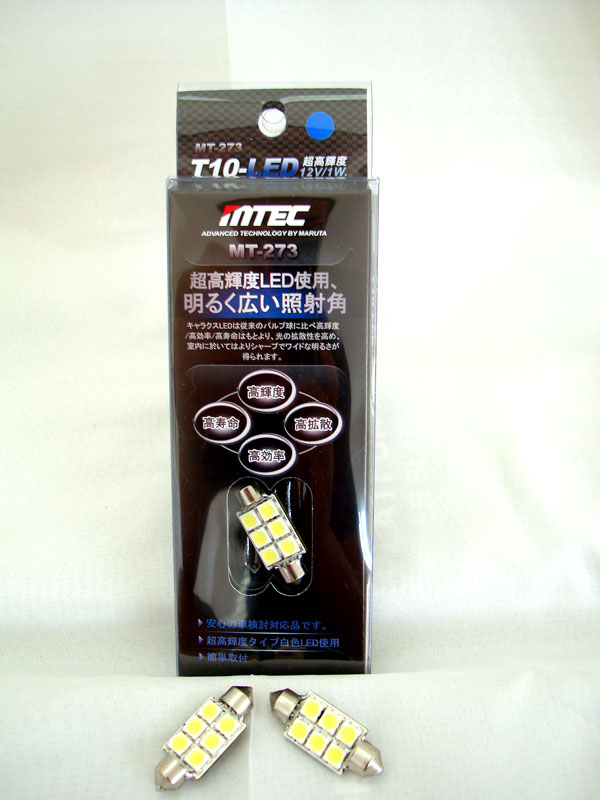 Mtec festoon C5W LED bulb kit, 37mm, 1W Super White 6000K, Canbus, 2 pcs