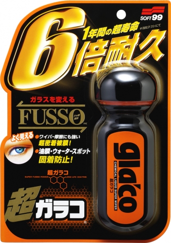 SOFT99 Ultra Glaco Windscreen Glass Coating 70ml bottle for hydrophobic automotive glass protection