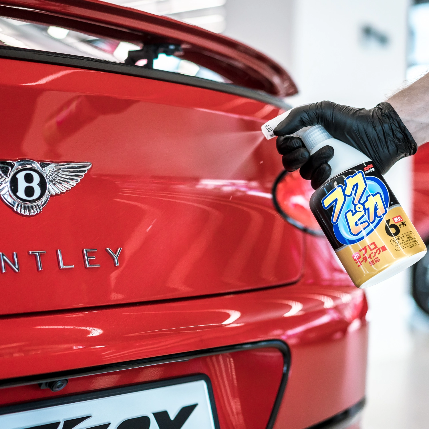 Quick Detailer Spray 400ml – Autopflege, Soft99