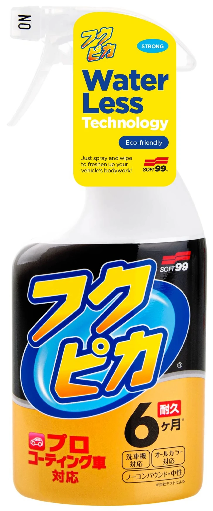 Quick Detailer Spray 400ml – Autopflege, Soft99