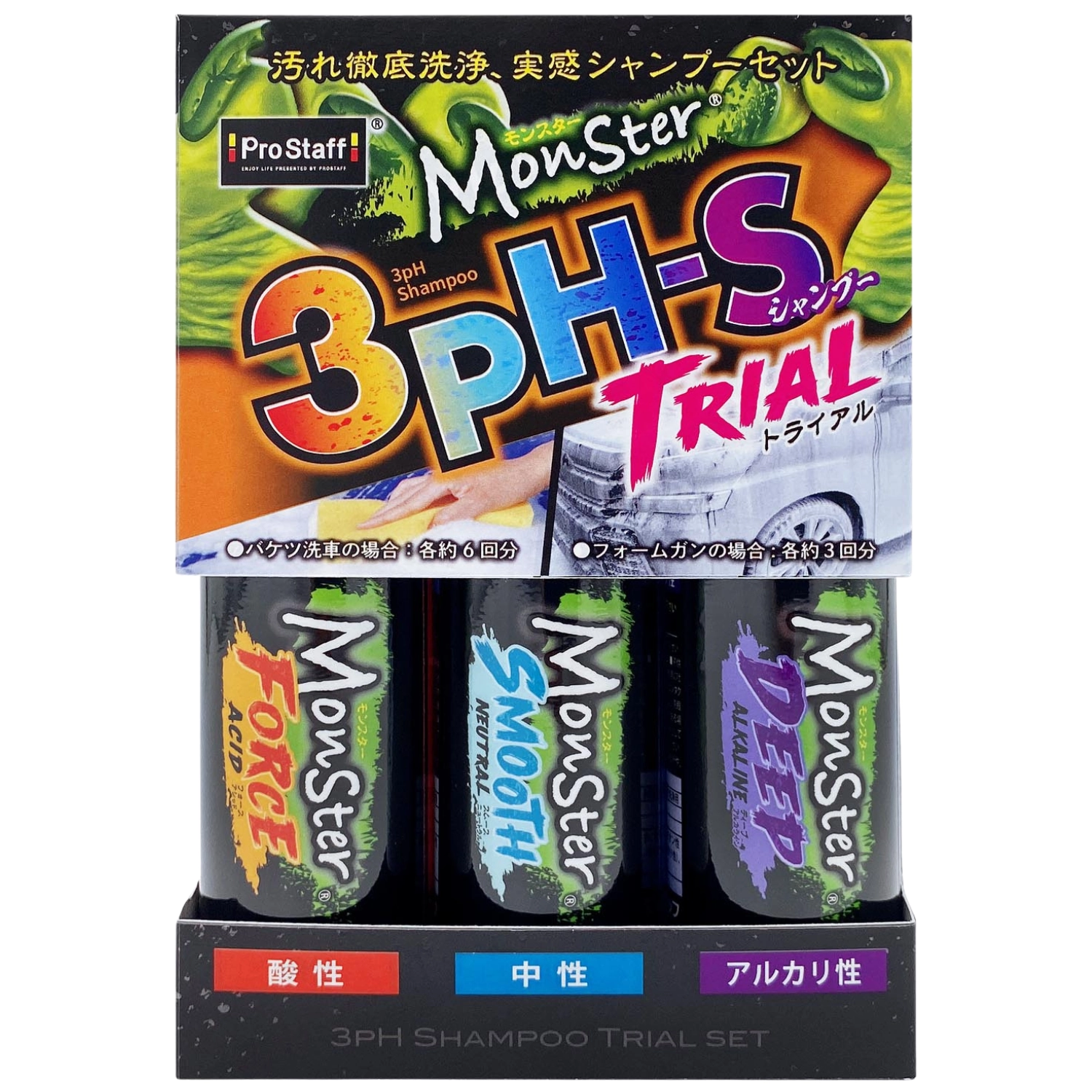 Prostaff 3pH Car Shampoo Set with three 90ml bottles - Deep Alkaline, Force Acid and Smooth Neutral