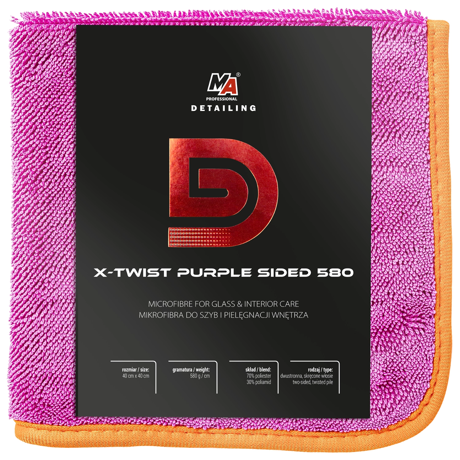 Purple MA Microfibre Towel X-Twist Purple 40x40 cm with Twisted Pile weave and soft edging for paintwork and glass