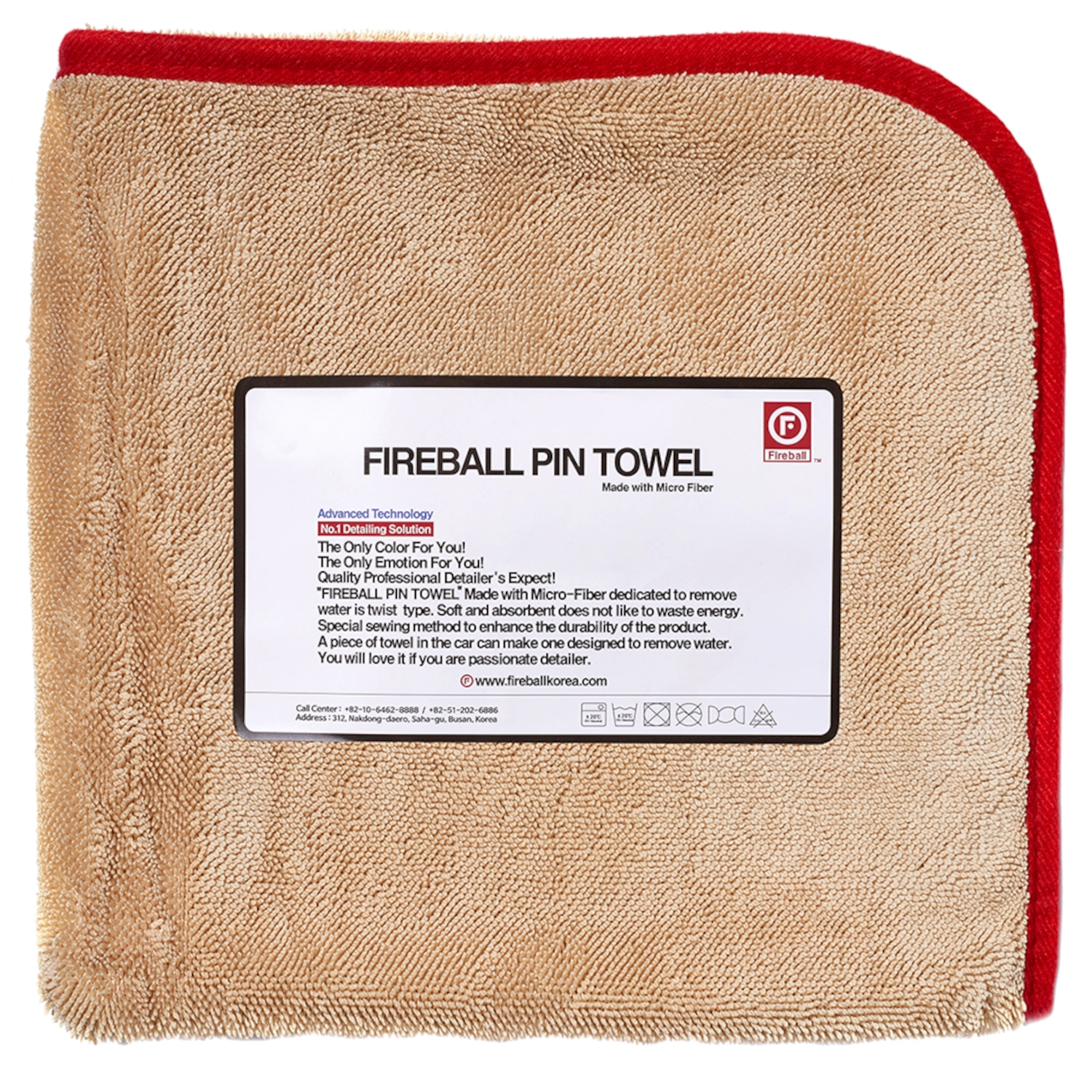 Fireball Mega Absorbent Microfibre Drying Towel 72x95cm for gentle vehicle drying