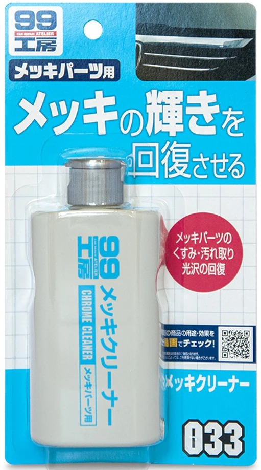 SOFT99 Chrome Cleaner – nieścierny produkt do czyszczenie chromów 125ml